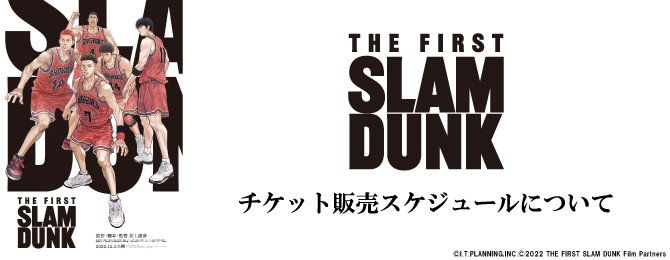 大阪ステーションシティシネマ