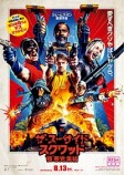作品から選ぶ 大阪ステーションシティシネマ