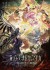劇場版 魔法少女まどか☆マギカ<ワルプルギスの廻天>