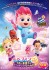 Bee and Flower the Movie: The Song and Magic Pinks World (Dubbed)