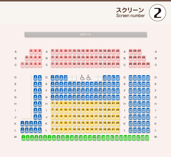 Theater2