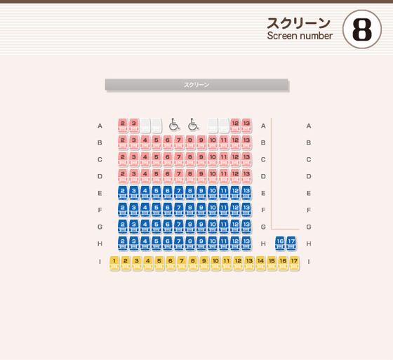 Theater8
