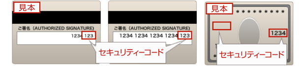 よくある質問について 大阪ステーションシティシネマ共通ページ