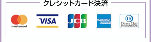 インターネットチケット購入について 大阪ステーションシティシネマ共通ページ インターネットチケット購入について 大阪ステーションシティシネマ共通ページ