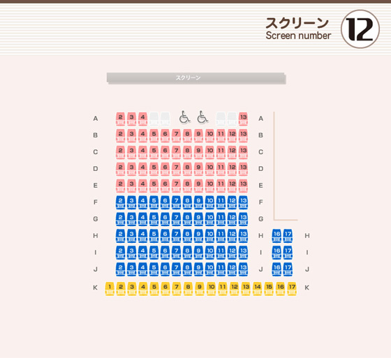 大阪ステーションシティシネマ