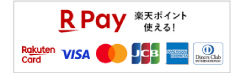 楽天ID決済 楽天ID決済